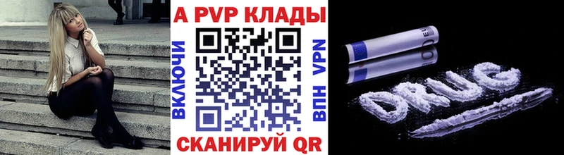 Купить наркотики Сковородино Экстази Alpha PVP Меф КОКАИН ГАШИШ