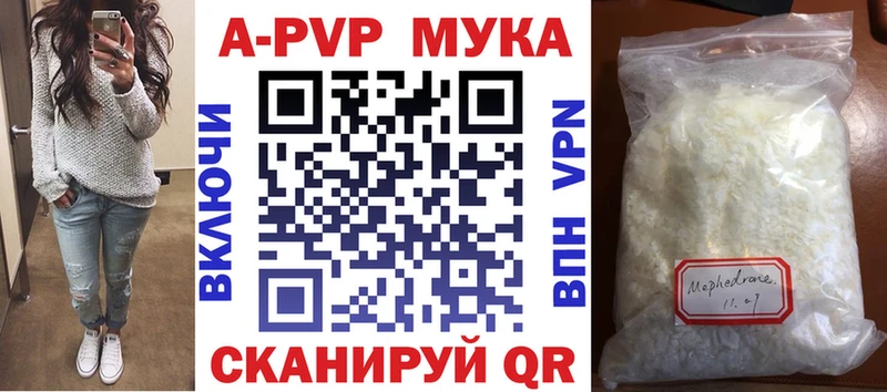 mega tor  наркошоп  Сковородино  Alpha-PVP крисы CK 