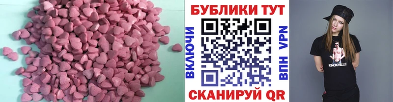 ЭКСТАЗИ DUBAI  где купить наркотик  Сковородино 
