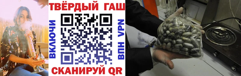 Гашиш hashish  darknet официальный сайт  Сковородино 