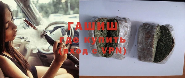марки lsd Армянск