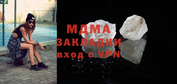 скорость mdpv Аркадак