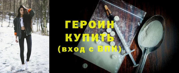 марки lsd Арсеньев
