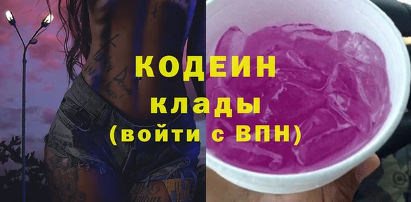 марки lsd Арсеньев