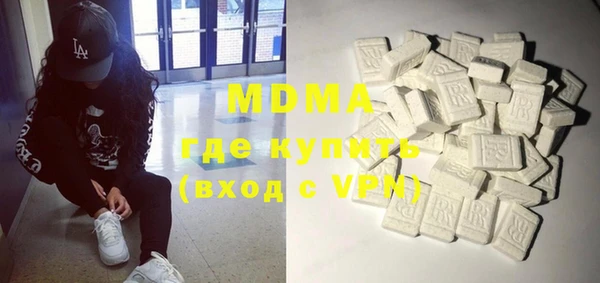 марки lsd Арсеньев