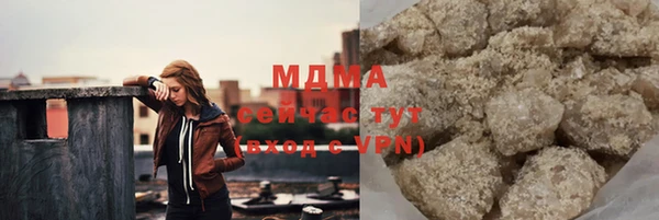 скорость mdpv Аркадак