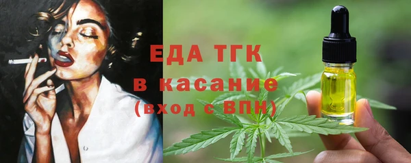 марки lsd Арсеньев