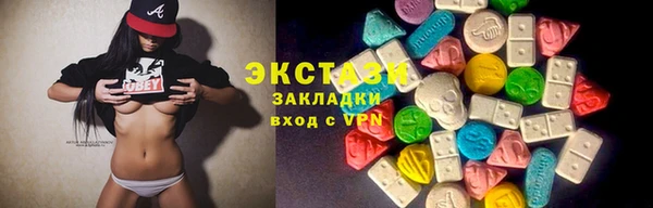 скорость mdpv Аркадак