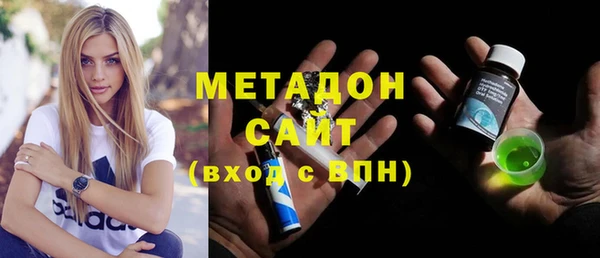 марки lsd Арсеньев