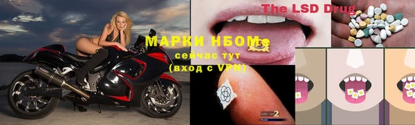 марки lsd Армянск
