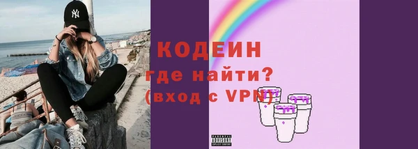 скорость mdpv Аркадак