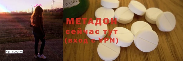 марки lsd Армянск