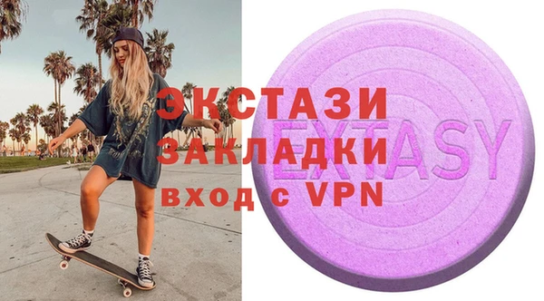 марки lsd Арсеньев