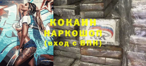 скорость mdpv Аркадак