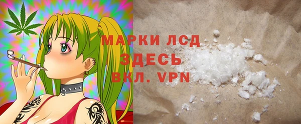 марки lsd Армянск