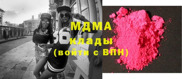 марки lsd Арсеньев