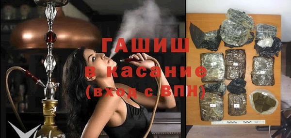 скорость mdpv Аркадак