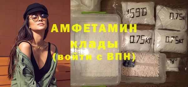 марки lsd Арсеньев