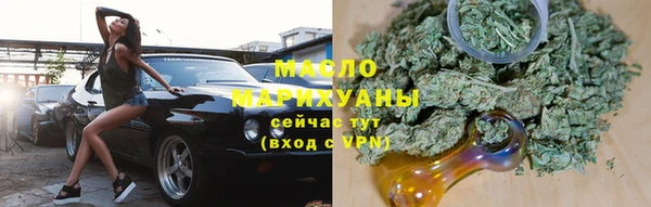 марихуана Кодинск