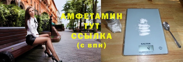 скорость mdpv Аркадак