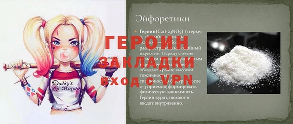марки lsd Арсеньев