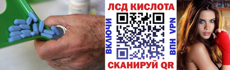 где купить наркотик  Сковородино  LSD-25 экстази кислота 