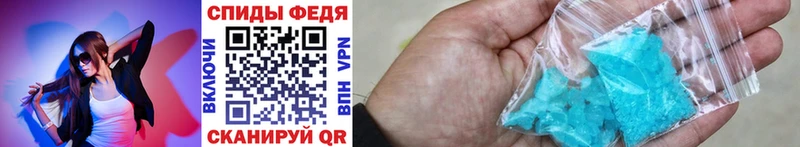дарнет шоп  Сковородино  Первитин витя 
