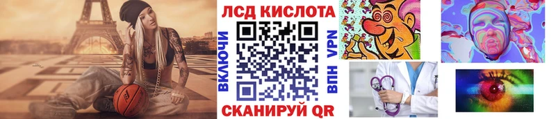 kraken как войти  Сковородино  Марки N-bome 1,5мг 