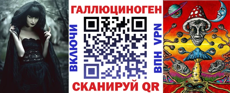 Галлюциногенные грибы ЛСД  дарнет шоп  Сковородино 