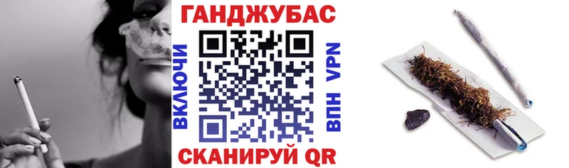 Бошки Шишки VHQ  Сковородино 